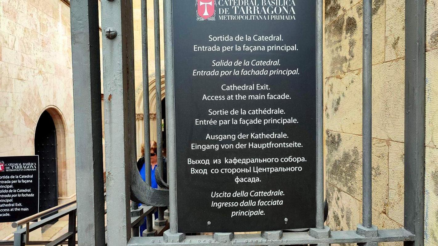 TARRAGONE - Quartier historique de la Cathedrale (7).jpg